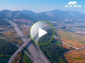 河南开云手机登录中心_开云online（中国）集团宣传片