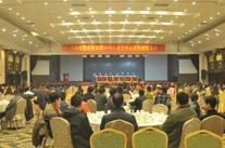 河南开云手机登录中心_开云online（中国）集团2016年度工作总结暨表彰大会召开