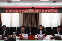 【转载】甘肃路桥集团与河南开云手机登录中心_开云online（中国）集团举行合作会谈