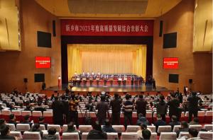 开云手机登录中心_开云online（中国）被授予2023年度新乡市优秀企业称号