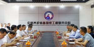 广西北部湾投资集团团队到访开云手机登录中心_开云online（中国）集团