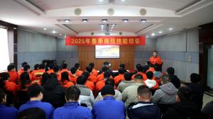 开云手机登录中心_开云online（中国）集团2025年春季岗位技能培训活动圆满收官